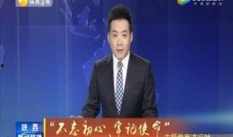 金宝通最新爆料新闻联播,新闻联播最新爆料深度解析