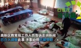 石家庄宝宝爆料案件最新,揭秘背后惊人真相