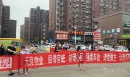 大石桥最新爆料,揭秘背后惊人真相