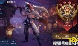 王者皮肤爆料最新王者,炫酷爆料，谁将成为下一个热门？
