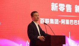 最新爆料马云,揭秘商业帝国背后的真实故事