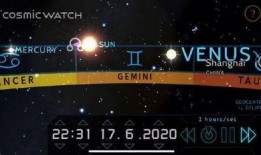 星象最新爆料新闻报道内容,最新爆料揭露神秘星象现象背后的真相