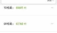 安兔兔最新爆料,揭秘手机性能新标杆