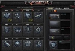 cf 最新爆料,揭秘游戏新动向与神秘更新内容