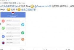 安兔兔最新爆料,揭秘手机性能新标杆