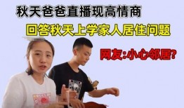 关于秋天爸爸的最新爆料,最新爆料揭示不为人知的温馨瞬间