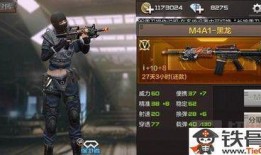 cf手游最新爆料枪,神秘枪械即将亮相，性能惊人引玩家热议