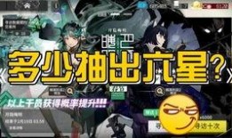 明朝卡池最新爆料,神秘卡牌引热议，玩家热议不断