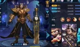 端游雷神皮肤最新爆料图,神秘力量觉醒，视觉盛宴即将来袭！