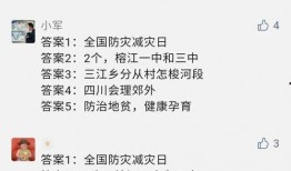 九柒最新爆料消息新闻,最新热点事件深度解析