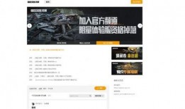暗区体验服最新爆料,神秘暗区揭秘，全新玩法即将上线！