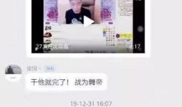 王思诺视频爆料最新,揭秘娱乐圈惊人内幕