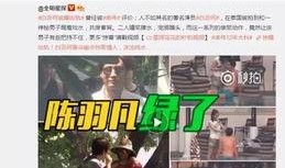 陈旭熙爆料视频大全最新,揭秘娱乐圈不为人知的秘密