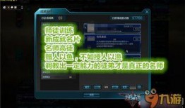 逆战最新10月活动爆料,全新活动爆料抢先看！