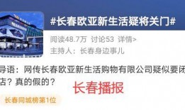 长春讨债爆料案件最新,揭秘背后惊人内幕与法律争议