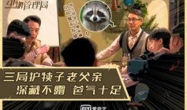 社长爆料名单最新情况,揭秘娱乐圈幕后真相