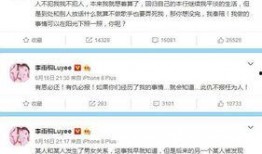 锦州渣男爆料最新消息,惊人内幕曝光，真相令人咋舌！