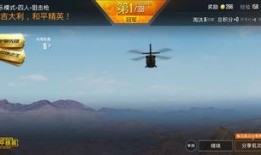 刺激战场最新内幕爆料,揭秘最新内幕，游戏大更新即将来袭！