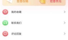五一吃瓜最新爆料微博,微博爆料背后的真相揭晓