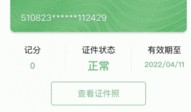 最新支付行业爆料,揭秘最新爆料背后的变革与机遇