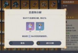 原神5.0最新爆料,神秘新角色揭晓，探索未知领域，开启奇幻冒险之旅