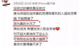 林生彬最新爆料新闻,揭秘娱乐圈惊人内幕