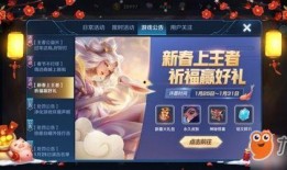 最新王者许愿爆料视频大全,揭秘最新英雄与活动前瞻
