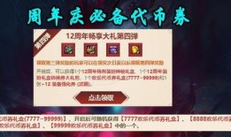 活动爆料最新,惊喜连连，狂欢不止！