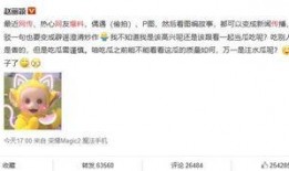 五一吃瓜最新爆料微博,微博爆料背后的真相揭晓
