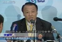 中国亚运爆料最新消息,中国代表团备战情况及赛事亮点抢先看