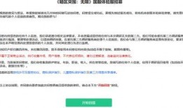 暗区体验服最新爆料,神秘暗区揭秘，全新玩法即将上线！