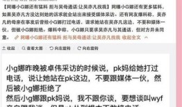卓伟最新爆料吴亦凡,吴亦凡涉嫌重大事件，真相即将揭晓！