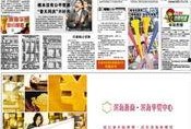 天津爆料人是谁啊最新,真相背后谁在发声？
