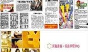 天津爆料人是谁啊最新,真相背后谁在发声？