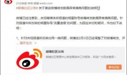 人气明星最新爆料微博,揭秘娱乐圈幕后真相