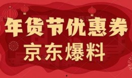 活动爆料最新,惊喜连连，狂欢不止！