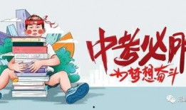 万泉寺拆迁爆料信息最新,揭秘项目动态与居民安置情况