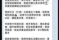 绿媒最新爆料消息,揭秘神秘事件背后真相