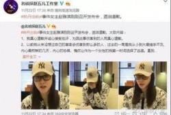 林生彬最新爆料新闻,揭秘娱乐圈惊人内幕