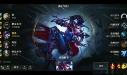 端游雷神皮肤最新爆料图,神秘力量觉醒，视觉盛宴即将来袭！
