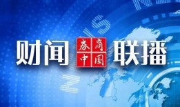 金宝通最新爆料新闻联播,新闻联播最新爆料深度解析