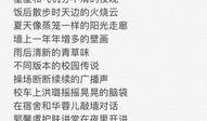 社长爆料名单最新情况,揭秘娱乐圈幕后真相