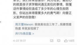 最新爆料周贝蕾视频,揭秘背后惊人真相