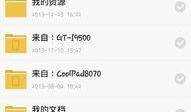 万篇爆料最新链接怎么弄,深度解析热点事件背后的真相