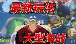 热血航线最新爆料红发,红发揭秘，航线未来走向揭秘