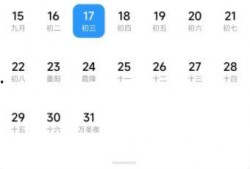 米os最新爆料,揭秘下一代操作系统神秘功能与升级亮点