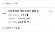 黑厂最新爆料新闻,揭秘行业潜规则与内幕交易