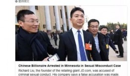 凯里最新新闻爆料案件,最新案件细节曝光，警方全力追查！”