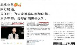 四字弟弟圈内最新爆料,圈内爆料揭秘幕后故事