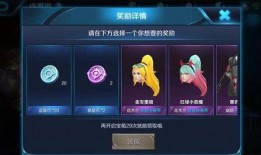 最新王者许愿爆料视频大全,揭秘最新英雄与活动前瞻